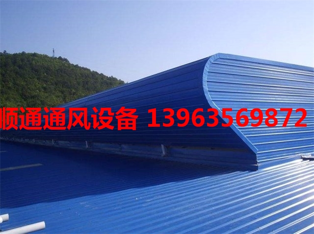 通風(fēng)氣樓廠家現(xiàn)貨